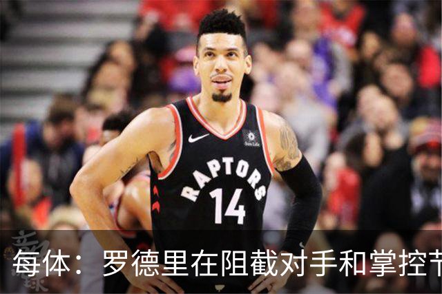 每体：罗德里在阻截对手和掌控节奏方面有些吃力，球队也受到影响
